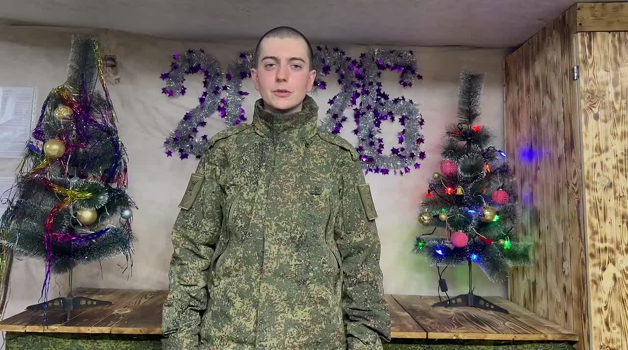 Поздравление от бойцов группировки войск «Центр»