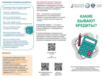 Обратите внимание