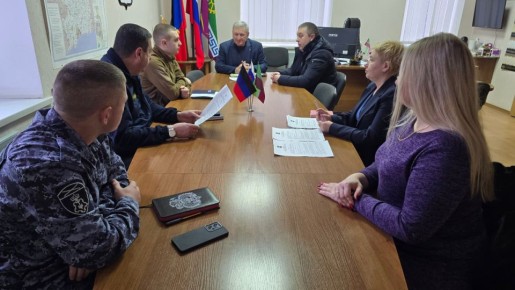 30 декабря в Администрации Старобешевского муниципального округа прошло оперативное совещание с руководителями силовых структур округа