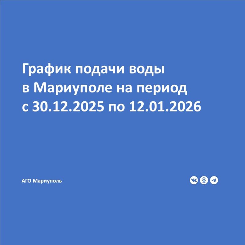 Щекинцы провели новогодний телемост с ребятами из Мариуполя Щекинцы провели новогодний телемост с ребятами из Мариуполя