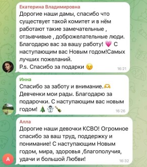 #��������. �������, ���������� �� ������ ����� � ������������!