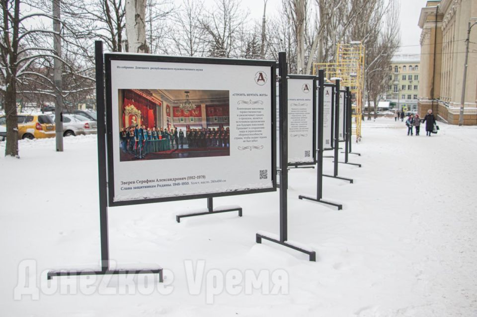 Искусство для каждого прохожего: в Донецке открылась уличная выставка "Строить Искусство для каждого прохожего: в Донецке открылась уличная выставка "Строить