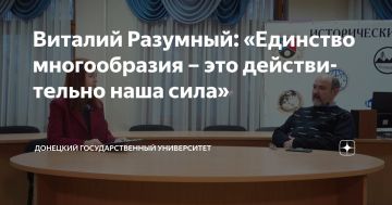 2026 год по инициативе Президента Российской Федерации Владимира Владимировича Путина объявлен Годом единства народов