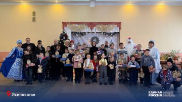 Новогодний праздник для особенных детей организовали в Ясиноватском округе