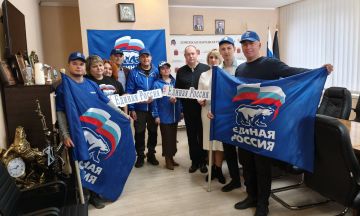 Константин Зинченко: Уважаемые коллеги, однопартийцы, дорогие жители!