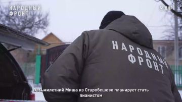 Мише из Старобешево 8 лет, Ване из Макеевки – 9, а Паше из того же города – 17 лет