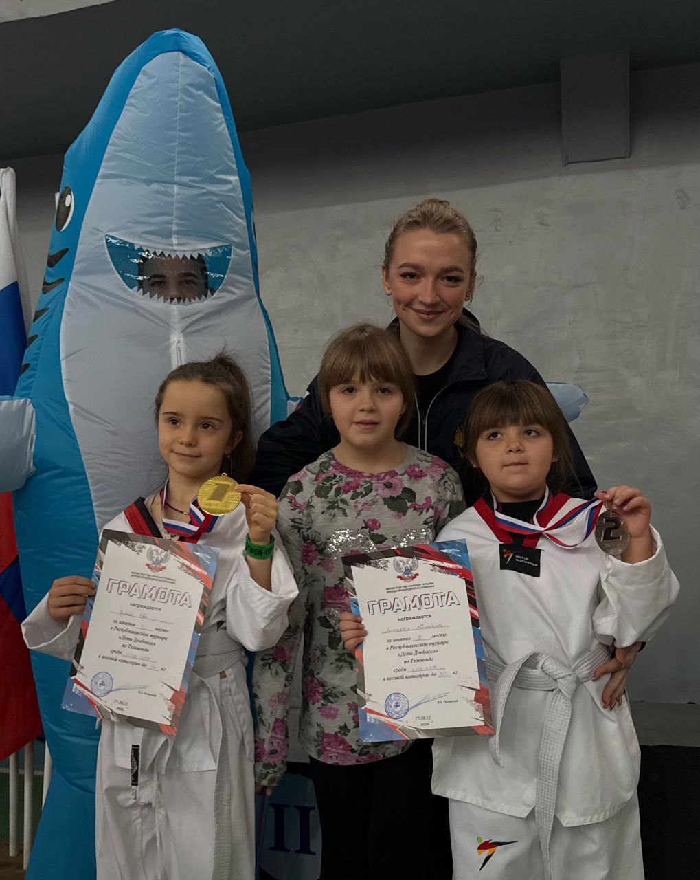 Евгений Ширшов: В эти выходные в Харцызске состоялись соревнования по тхэквондо ВТ и МФТ «Дети Донбаса» Евгений Ширшов: В эти выходные в Харцызске состоялись соревнования по тхэквондо ВТ и МФТ «Дети Донбаса»