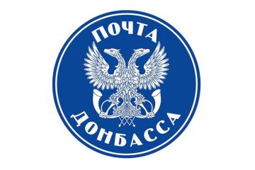 Уважаемые жители Ясиноватского муниципального округа!