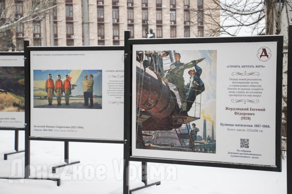 Искусство для каждого прохожего: в Донецке открылась уличная выставка "Строить Искусство для каждого прохожего: в Донецке открылась уличная выставка "Строить