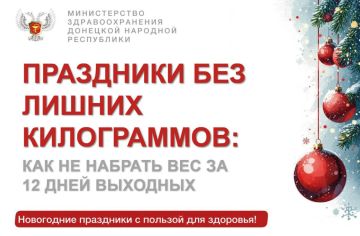 ��������� ��� ������ �����������: ��� �������� 12 ���� ������� � ������������ � ��� ����� ��� ������