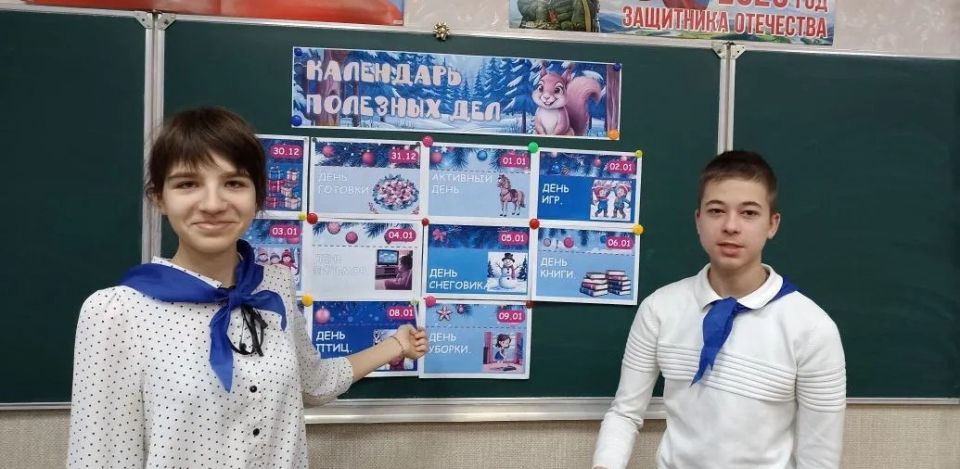 В школах Старобешевского округа прошли внеурочные занятия "Разговоры о важном" В школах Старобешевского округа прошли внеурочные занятия "Разговоры о важном"
