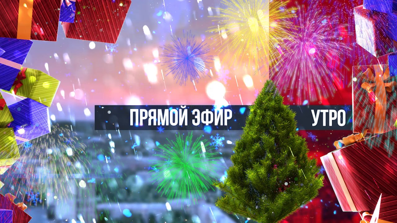 ПРЯМОЙ ЭФИР. Утро на Оплот ТВ. 30.12.25