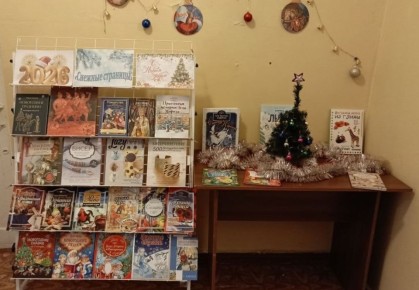 Новый год – это время волшебства,радости и надежды