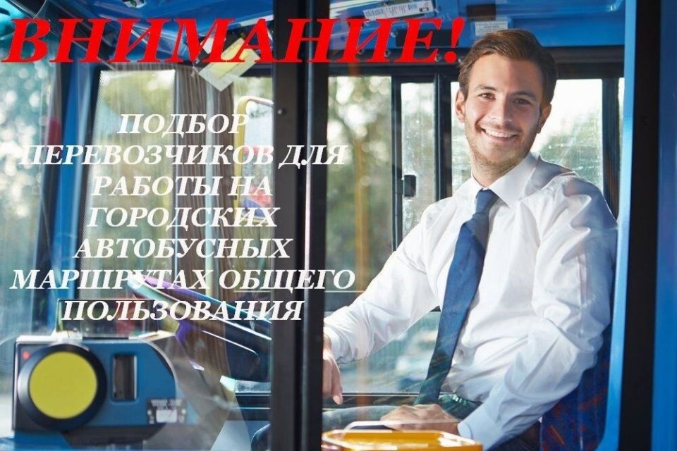 Роман Конев: Для удобства пассажиров в Горловке работает диспетчерская служба общественного транспорта Роман Конев: Для удобства пассажиров в Горловке работает диспетчерская служба общественного транспорта