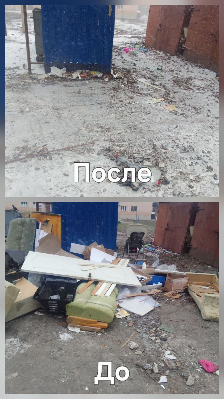 Елена Рязанцева: ГУП ДНР "ДОНСНАБКОМПЛЕКТ" произведен вывоз перенакоплений мусора объемом - 328 м по адресам: Елена Рязанцева: ГУП ДНР "ДОНСНАБКОМПЛЕКТ" произведен вывоз перенакоплений мусора объемом - 328 м по адресам: