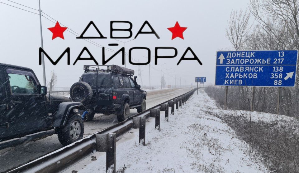 Два майора: ДНР Фронтовой тягач. Доставляли очередной авто от читателя канала Два Майора из Красноярска, Донецк встретил нас новогодней погодой и гололедом, добавив интересных эмоций JEEP, переданный читателем в дар фронту... Два майора: ДНР Фронтовой тягач. Доставляли очередной авто от читателя канала Два Майора из Красноярска, Донецк встретил нас новогодней погодой и гололедом, добавив интересных эмоций JEEP, переданный читателем в дар фронту...