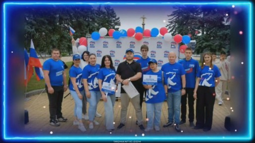 Итоги года.... В 2025 году первичным отделением №146 партии "Единая Россия" под руководством секретаря Анастасии Плешковой проведена активная деятельность