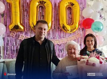 Забота о долгожителях – добрая традиция Единой России