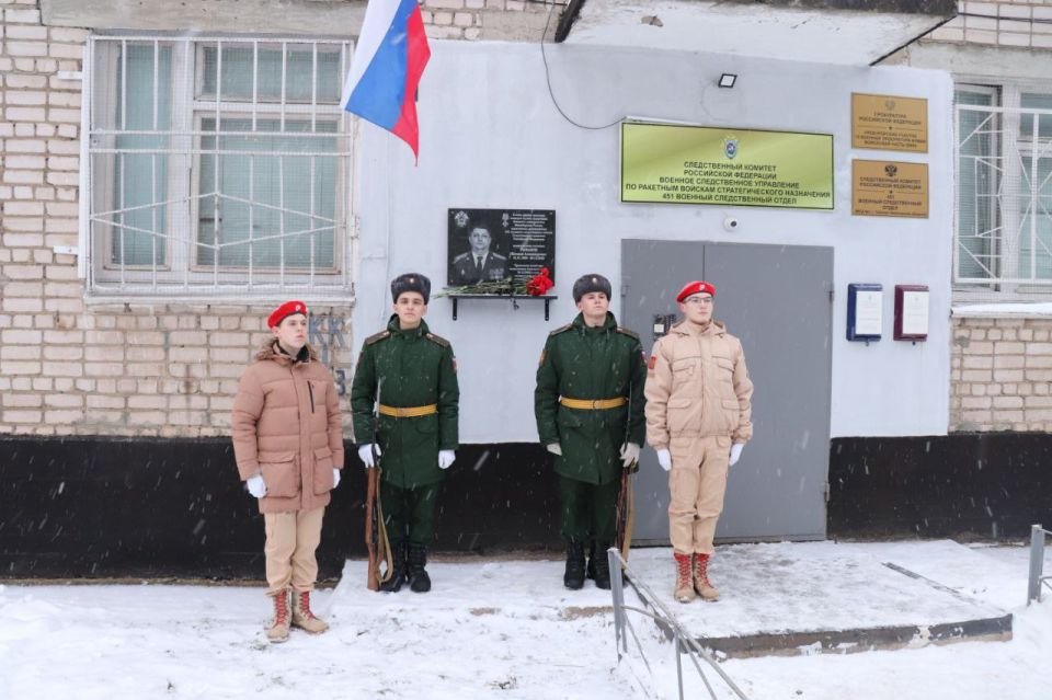 Военные следователи почтили память сотрудников, погибших при исполнении служебного долга Военные следователи почтили память сотрудников, погибших при исполнении служебного долга