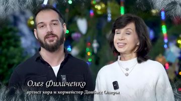 Новогоднее поздравление от Олега Филиченко и Виктории Николиной, артистов хора Донбасс Оперы