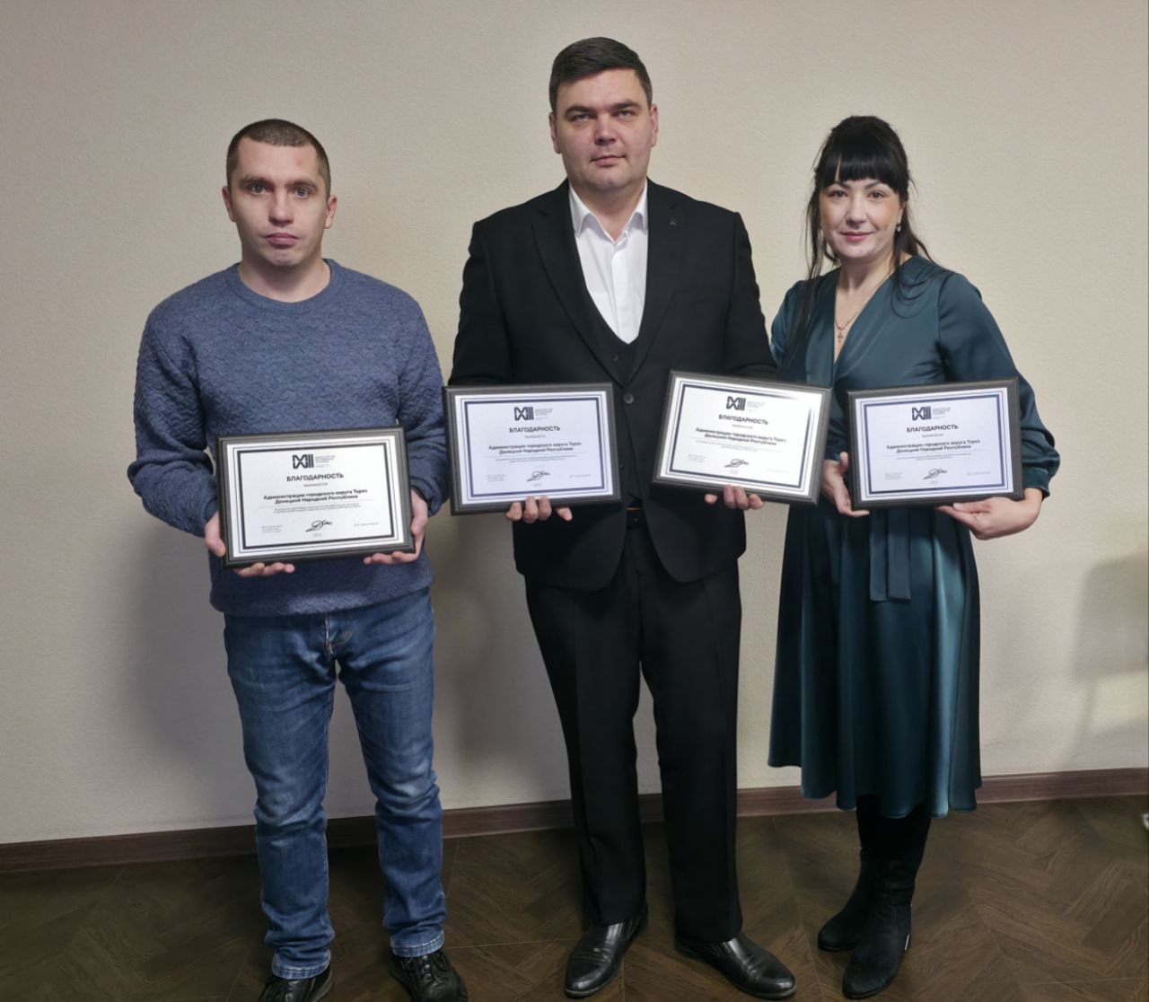 29 декабря состоялось торжественное открытие Молодёжного центра в городе Харцызск