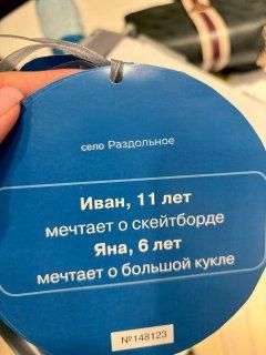 Николай Михайлов: Губернатор Забайкалья исполнит новогодние мечты детей из Старобешевского округа Николай Михайлов: Губернатор Забайкалья исполнит новогодние мечты детей из Старобешевского округа