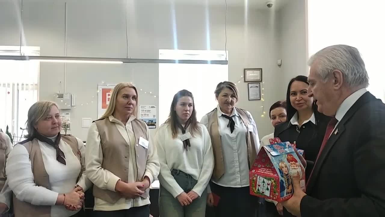 #ПоздравлениеДляСотрудниковМФЦДНР