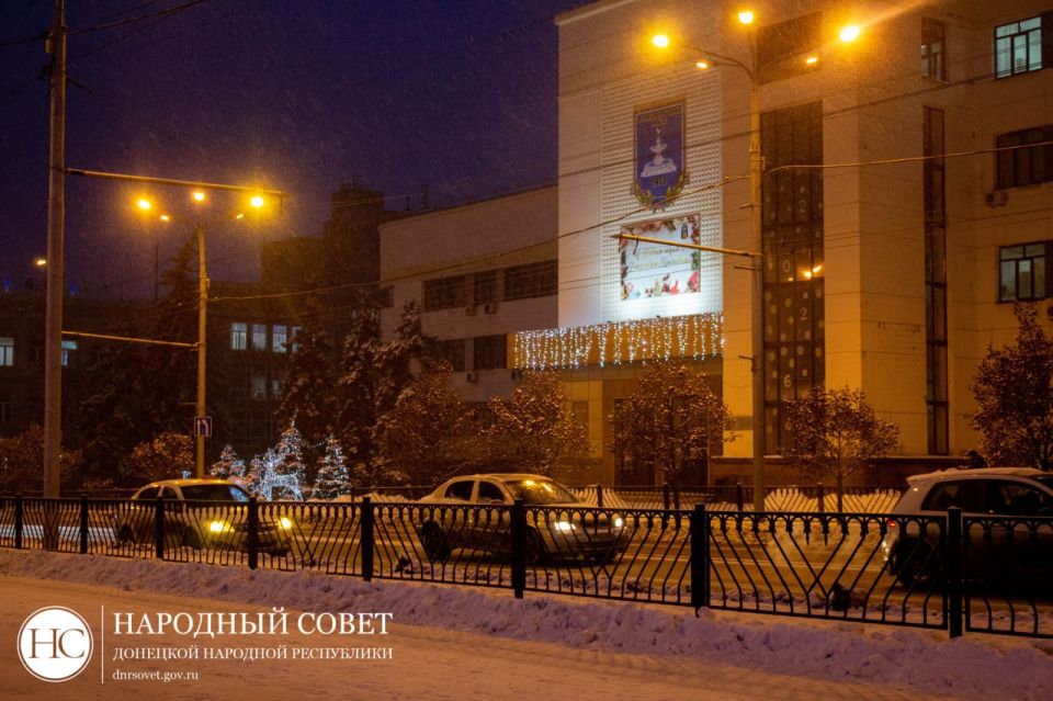 Зимний Донецк, 31 декабря 2026 г Зимний Донецк, 31 декабря 2026 г