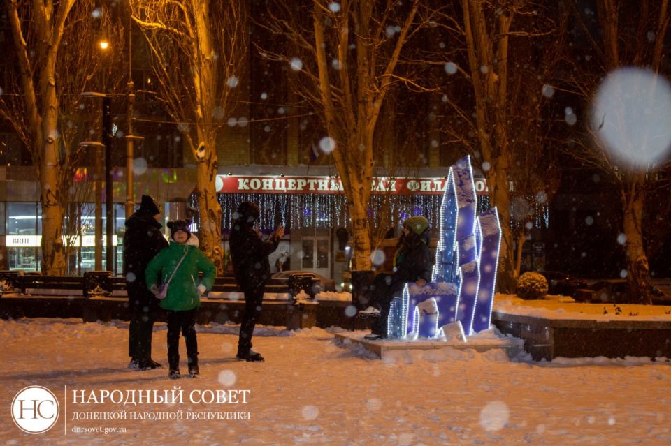 Зимний Донецк, 31 декабря 2026 г Зимний Донецк, 31 декабря 2026 г