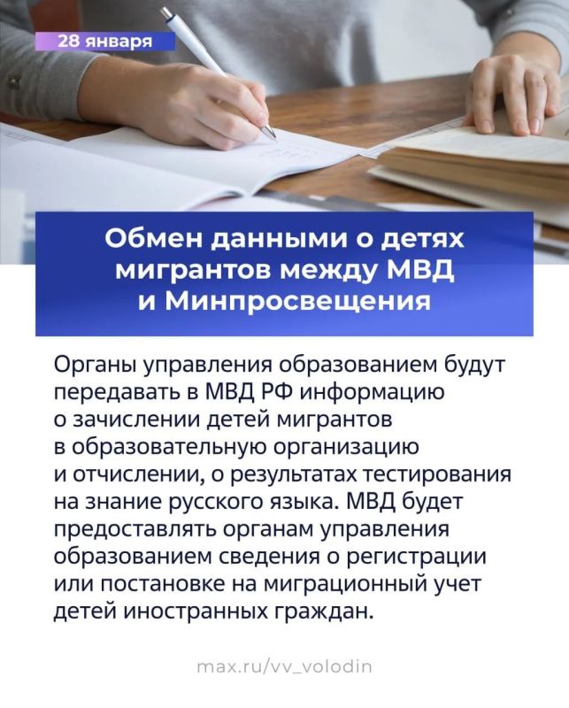 В Государственной Думе рассказали о законах, вступающих в силу в январе 2026 года В Государственной Думе рассказали о законах, вступающих в силу в январе 2026 года