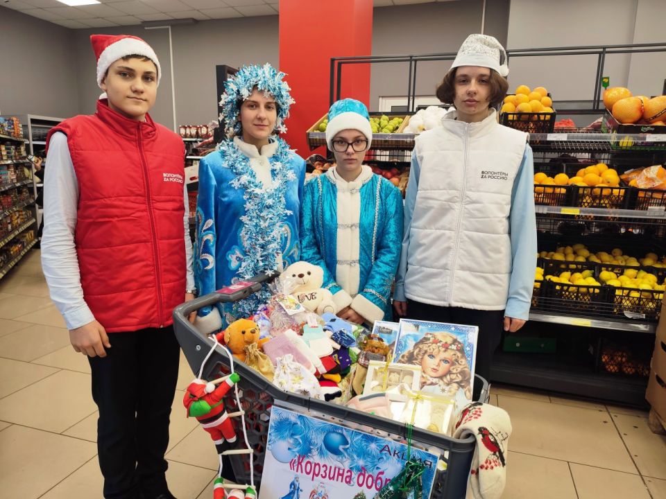 Новый год в каждый дом!. В Пролетарском районе города Донецка в рамках Всероссийского мероприятия «Новый год в каждый дом» состоялась акция «Корзина добра», направленная на организацию сбора теплых вещей, новогодних товаров... Новый год в каждый дом!. В Пролетарском районе города Донецка в рамках Всероссийского мероприятия «Новый год в каждый дом» состоялась акция «Корзина добра», направленная на организацию сбора теплых вещей, новогодних товаров...