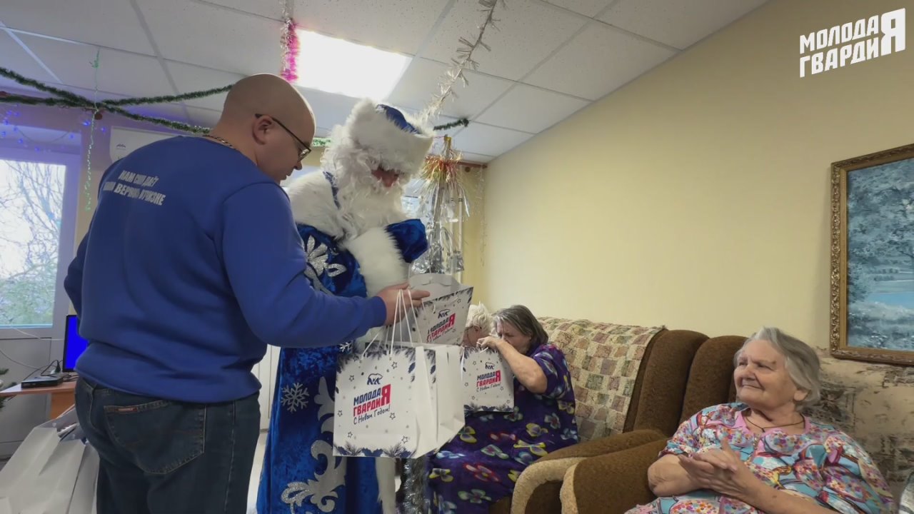 Команда «Молодой Гвардии» поздравила с наступающим Новым годом Мариупольский дом-интернат для пожилых людей