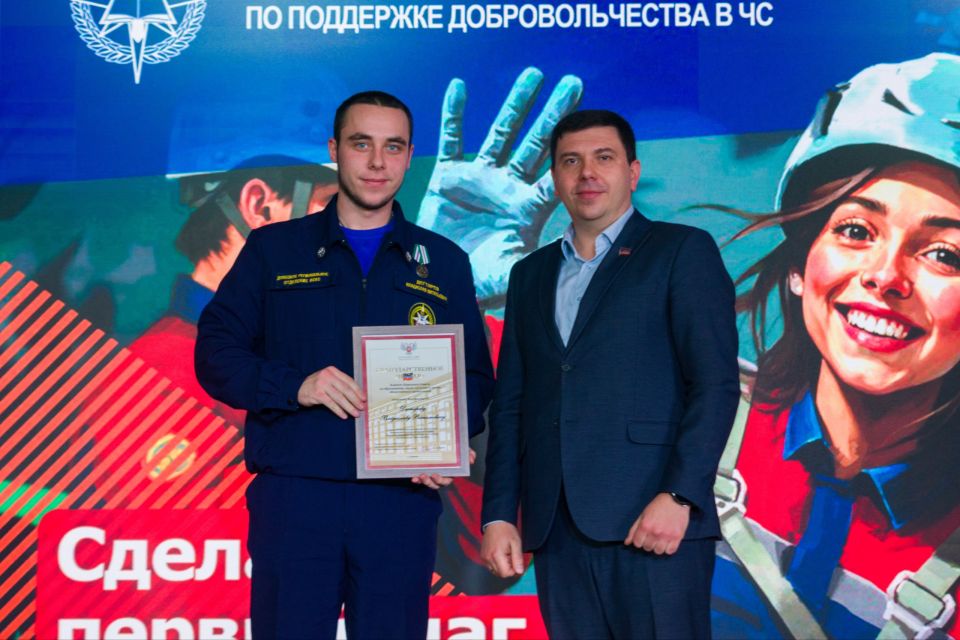 К 2026 году готовы. Добровольцы Донецкого РО ВСКС отметили День спасателя и провели уходящий год уже традиционным торжественным мероприятием К 2026 году готовы. Добровольцы Донецкого РО ВСКС отметили День спасателя и провели уходящий год уже традиционным торжественным мероприятием
