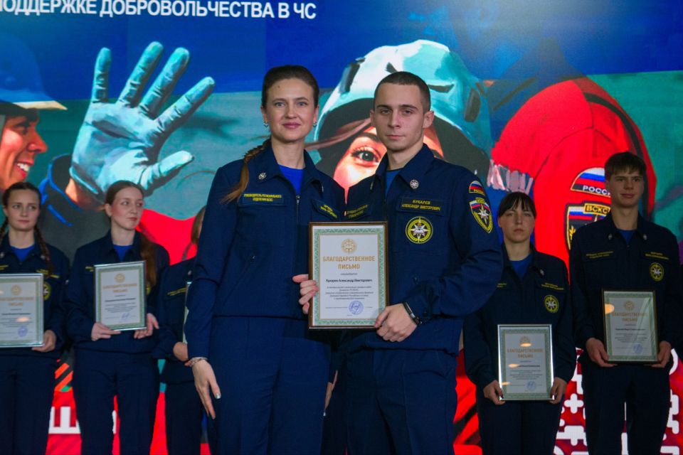 К 2026 году готовы. Добровольцы Донецкого РО ВСКС отметили День спасателя и провели уходящий год уже традиционным торжественным мероприятием К 2026 году готовы. Добровольцы Донецкого РО ВСКС отметили День спасателя и провели уходящий год уже традиционным торжественным мероприятием