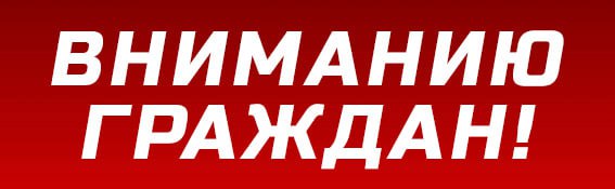 Полиция призывает граждан соблюдать общественный порядок в праздничный период