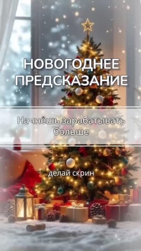 ��������, ��� ��� ���������� ����������� ���?