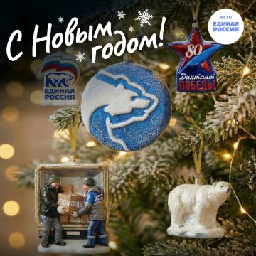 Дорогие друзья!. От всей души поздравляю вас с Новым годом! Примите мои искренние пожелания крепкого здоровья, семейного счастья и осуществления всех ваших самых заветных стремлений