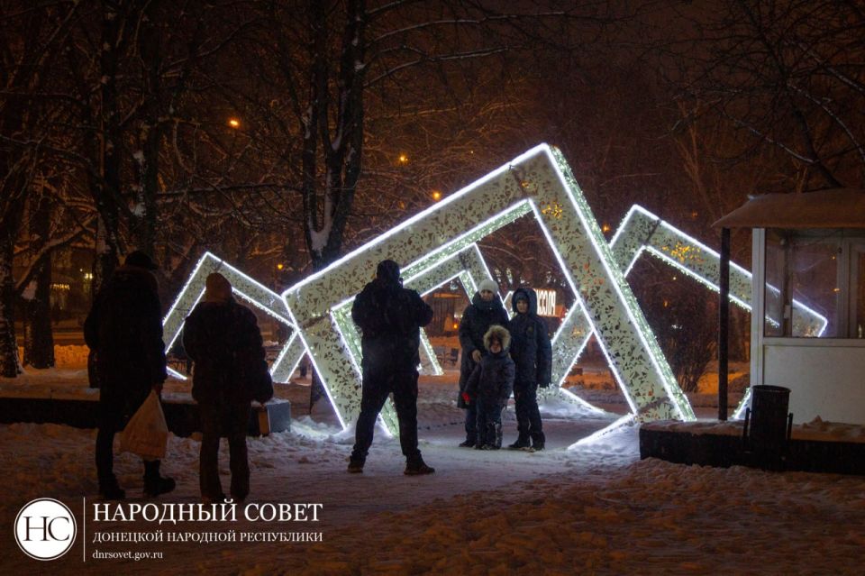 Зимний Донецк, 31 декабря 2026 г Зимний Донецк, 31 декабря 2026 г