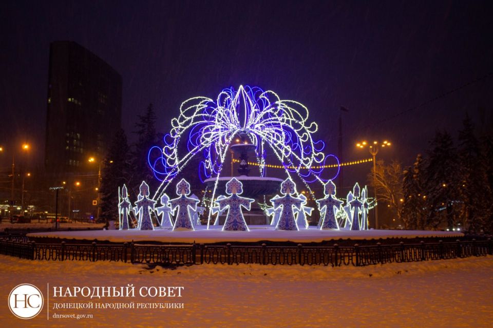 Зимний Донецк, 31 декабря 2026 г Зимний Донецк, 31 декабря 2026 г