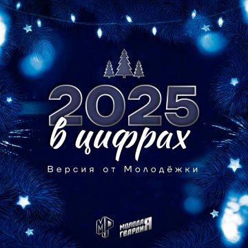 �������� ����� 2025 ����. 365 ���� ���� ��� ���� ��� ������ �������, � ��������� � �����������