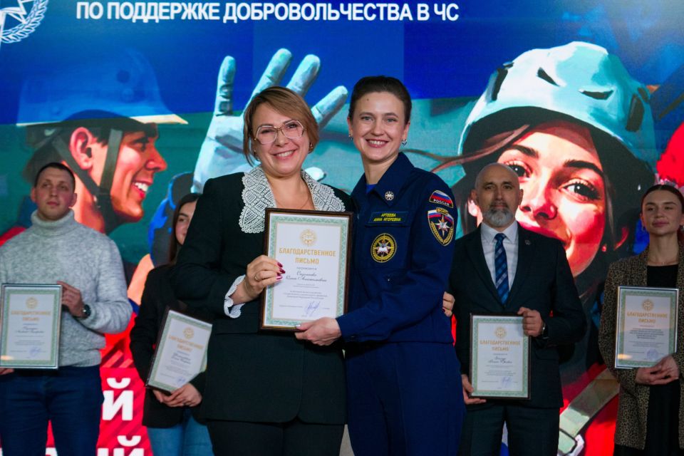К 2026 году готовы. Добровольцы Донецкого РО ВСКС отметили День спасателя и провели уходящий год уже традиционным торжественным мероприятием К 2026 году готовы. Добровольцы Донецкого РО ВСКС отметили День спасателя и провели уходящий год уже традиционным торжественным мероприятием
