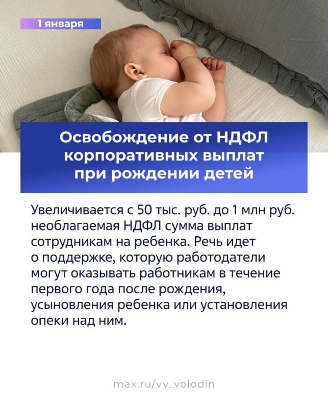 В Государственной Думе рассказали о законах, вступающих в силу в январе 2026 года В Государственной Думе рассказали о законах, вступающих в силу в январе 2026 года