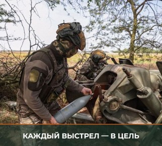 Минобороны России: Майор с позывным «Гера» – офицер с солидным военным опытом