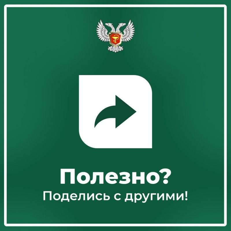 Новогодний ужин должен быть вкусным и безопасным для всех Новогодний ужин должен быть вкусным и безопасным для всех