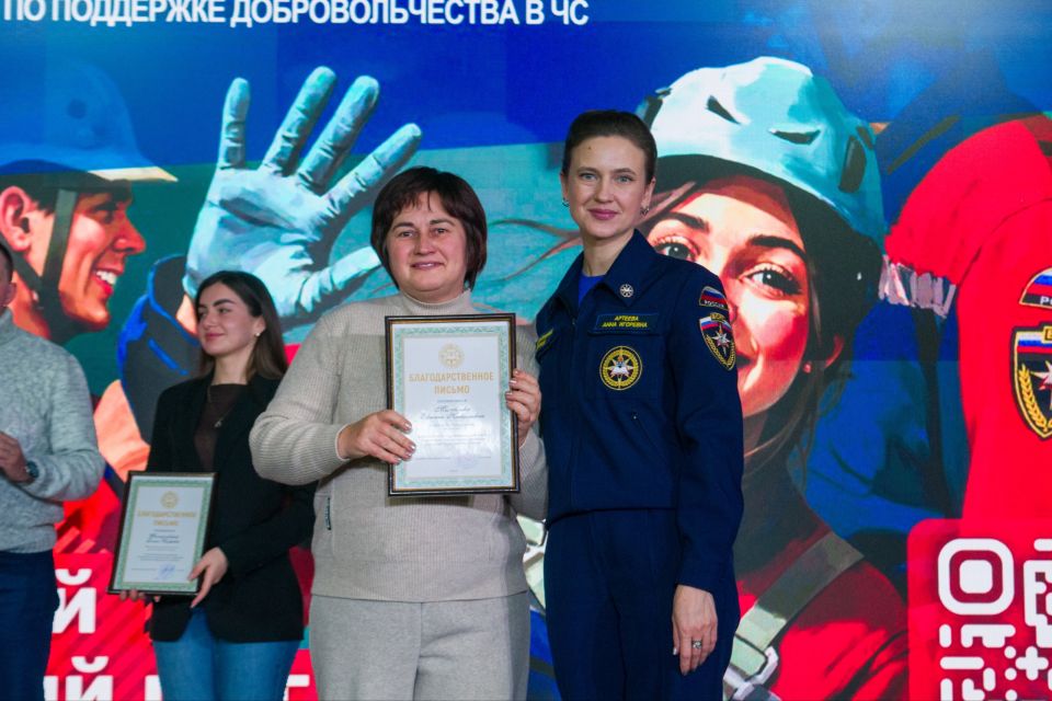 К 2026 году готовы. Добровольцы Донецкого РО ВСКС отметили День спасателя и провели уходящий год уже традиционным торжественным мероприятием К 2026 году готовы. Добровольцы Донецкого РО ВСКС отметили День спасателя и провели уходящий год уже традиционным торжественным мероприятием