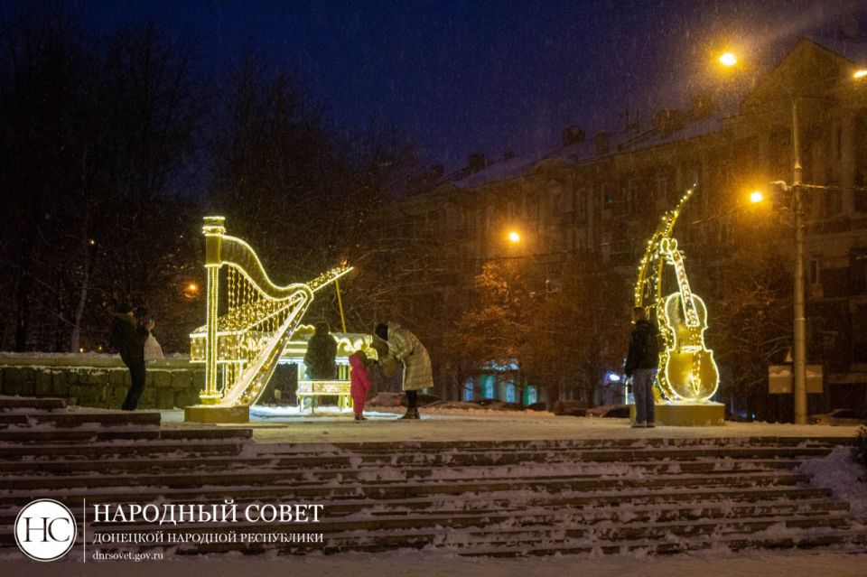 Зимний Донецк, 31 декабря 2026 г Зимний Донецк, 31 декабря 2026 г