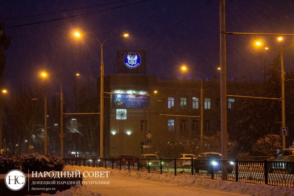 Зимний Донецк, 31 декабря 2026 г Зимний Донецк, 31 декабря 2026 г