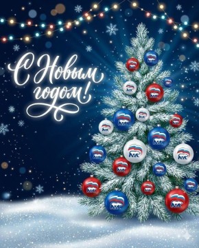 ��������� �������! ������� ������!