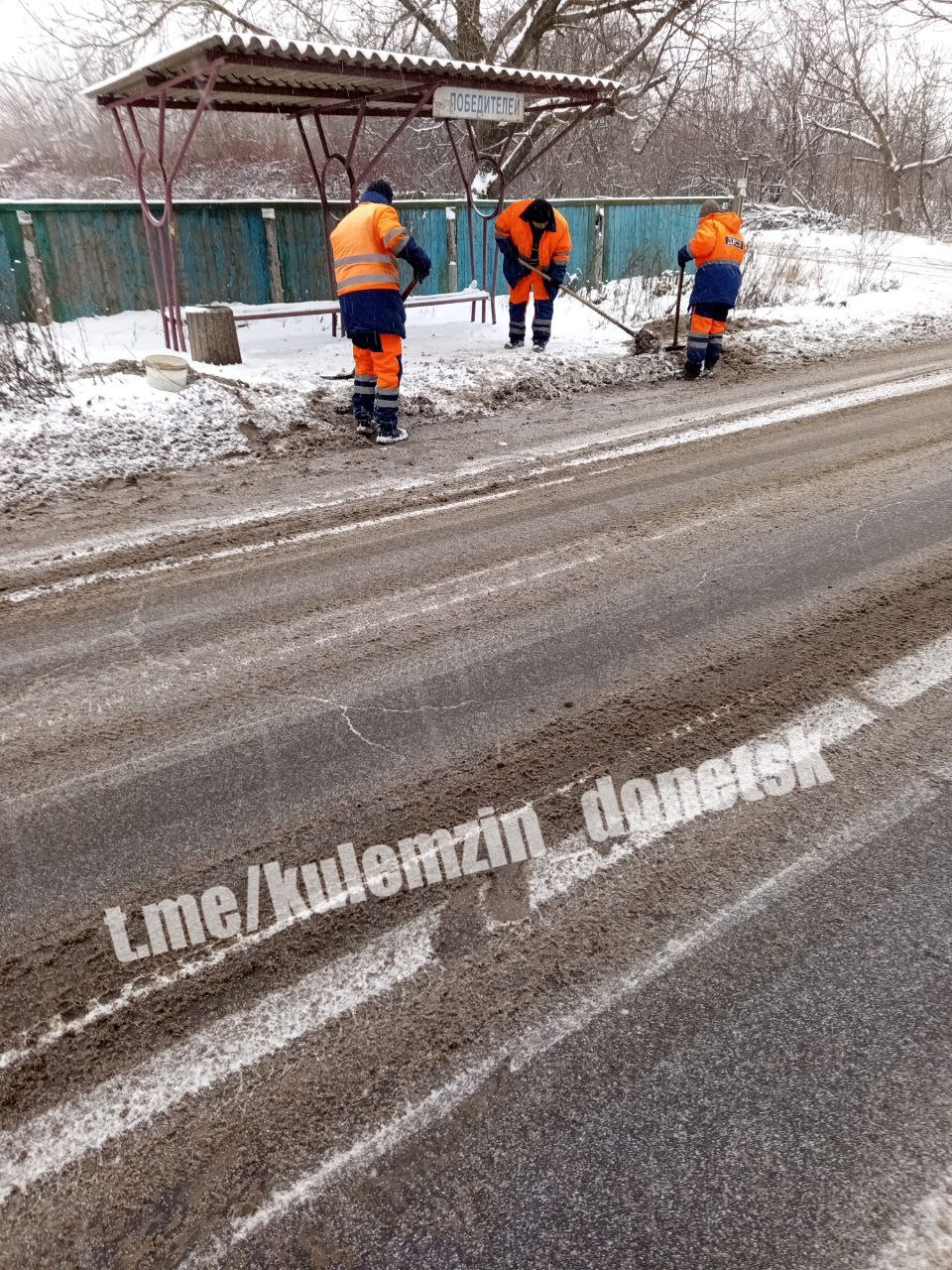 Алексей Кулемзин: Работники предприятия «Дорожно-ремонтно строительное управление» работают над устранением последствий снегопада Алексей Кулемзин: Работники предприятия «Дорожно-ремонтно строительное управление» работают над устранением последствий снегопада