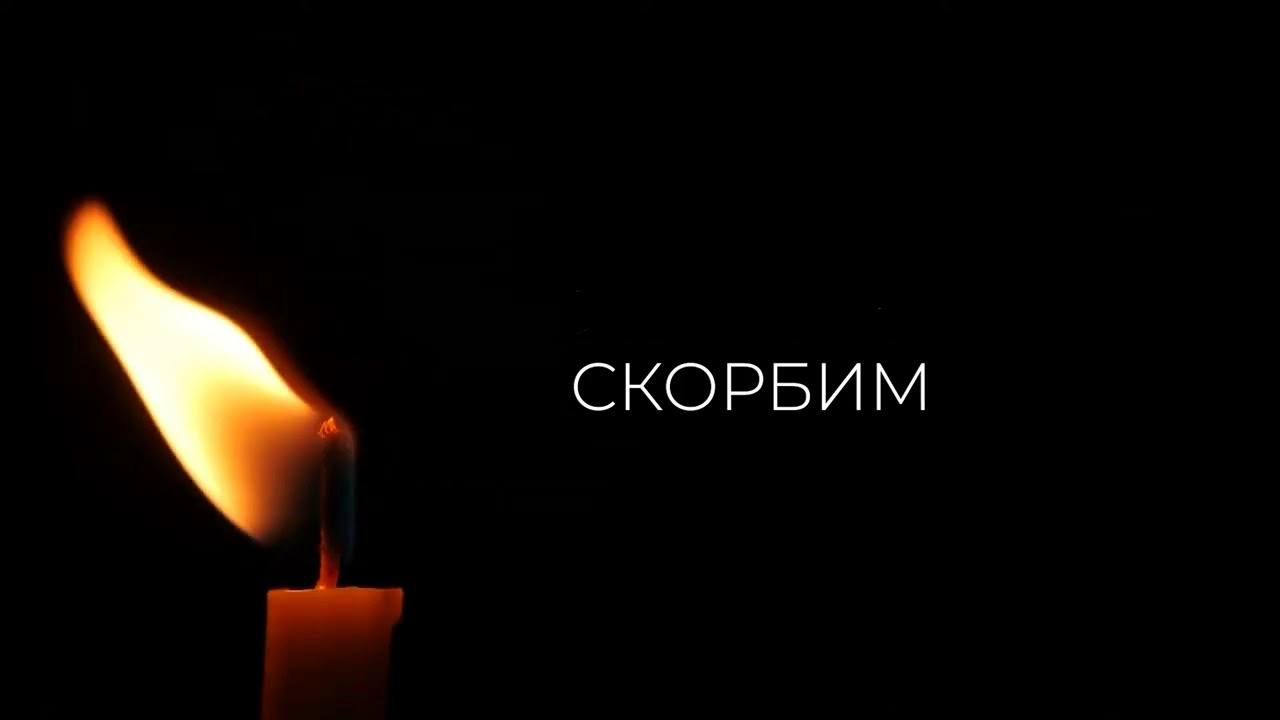 Александр Пеняев: Ясиноватский муниципальный округ выражает глубокую скорбь и соболезнования семьям погибших и всем жителям Херсонской области